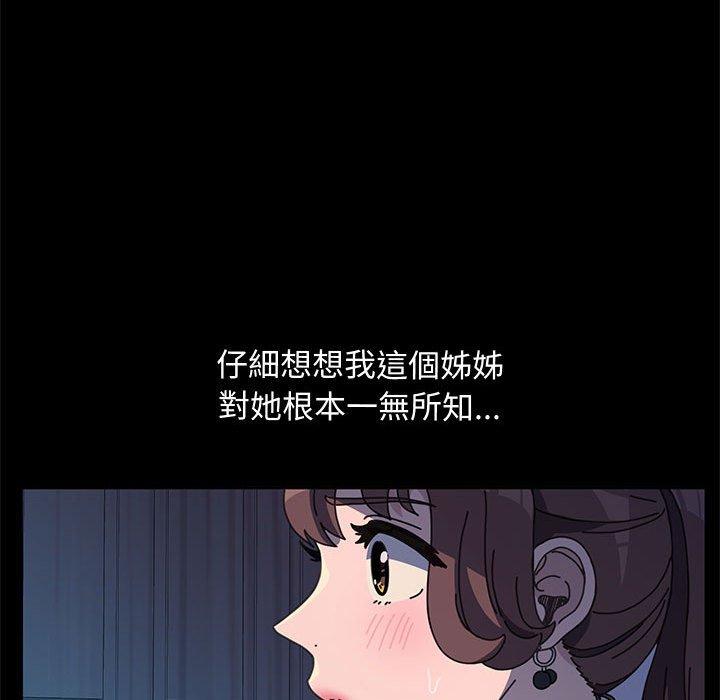 第25话 - 第85.jpg页