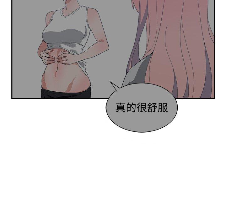 第 7 话 - 第89.jpg页