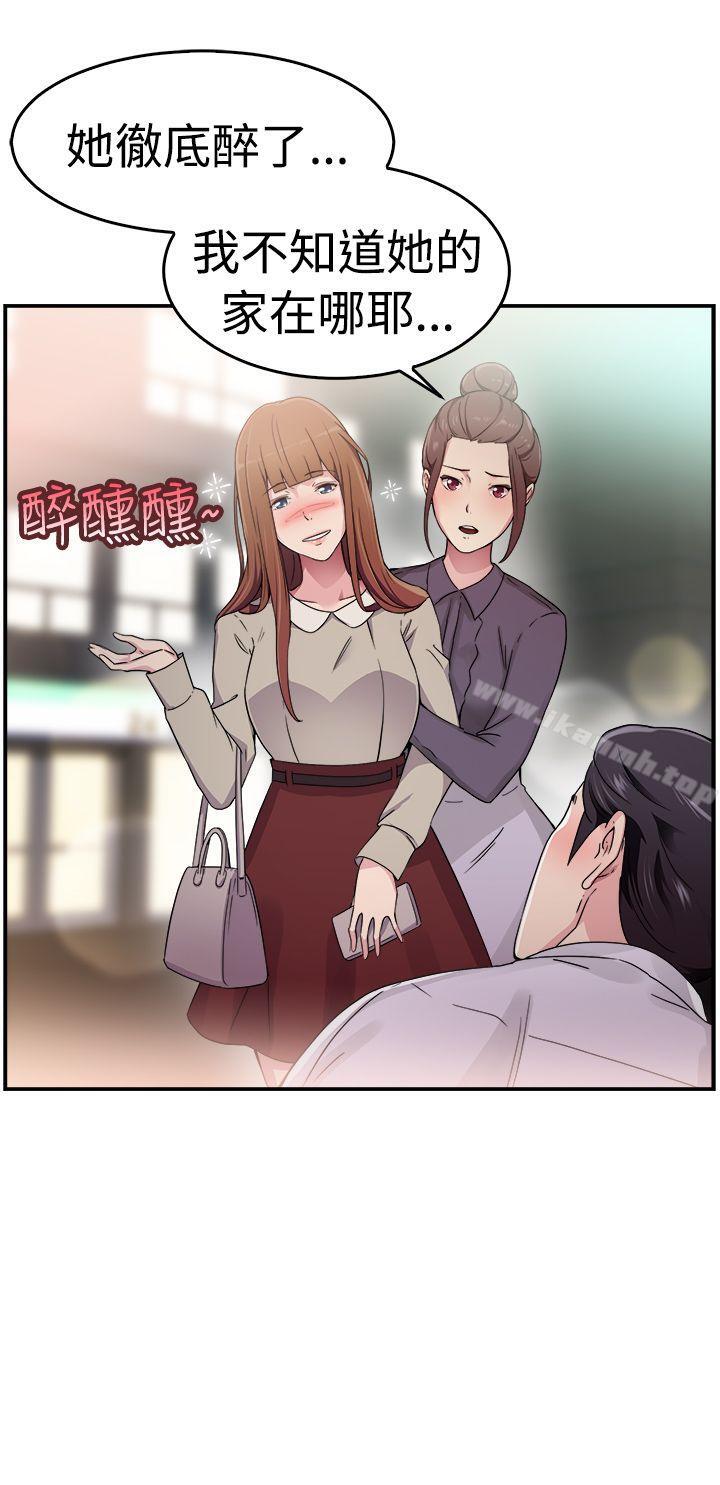 第59话 没想到人家这么醉(中) - 第2.jpg页