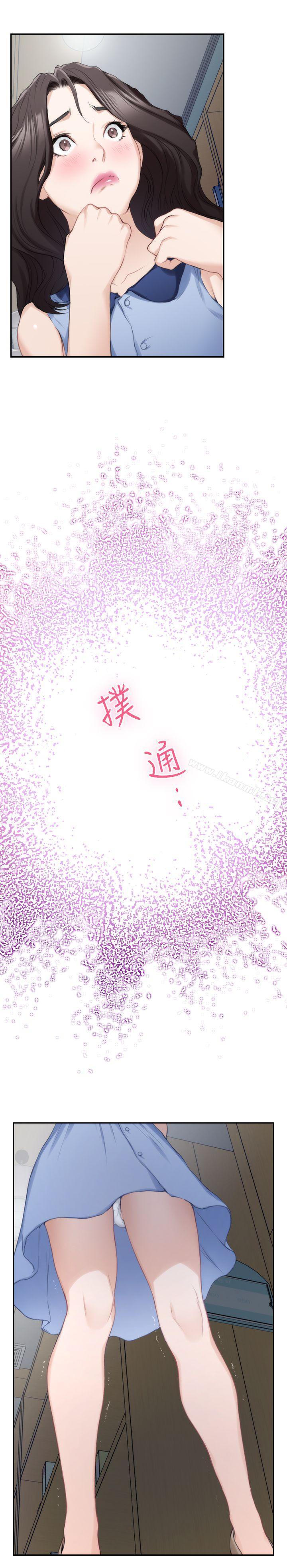 第16话 - 慾火焚身的小桃 - 第8.jpg页