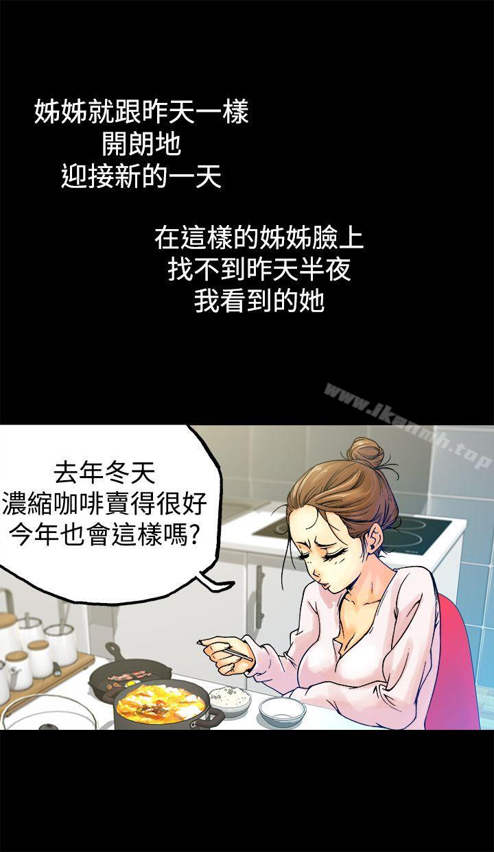 第5话 - 第14.jpg页