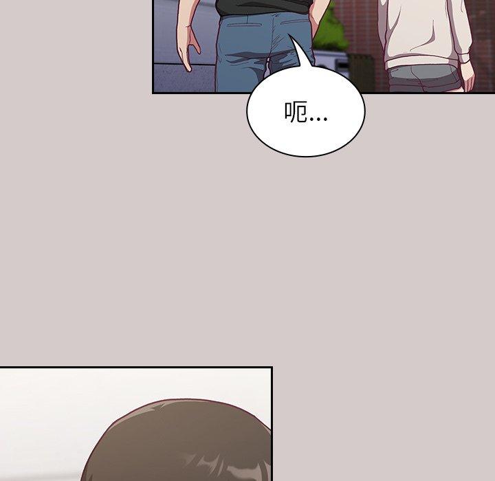 第3話 - 第8.jpg页