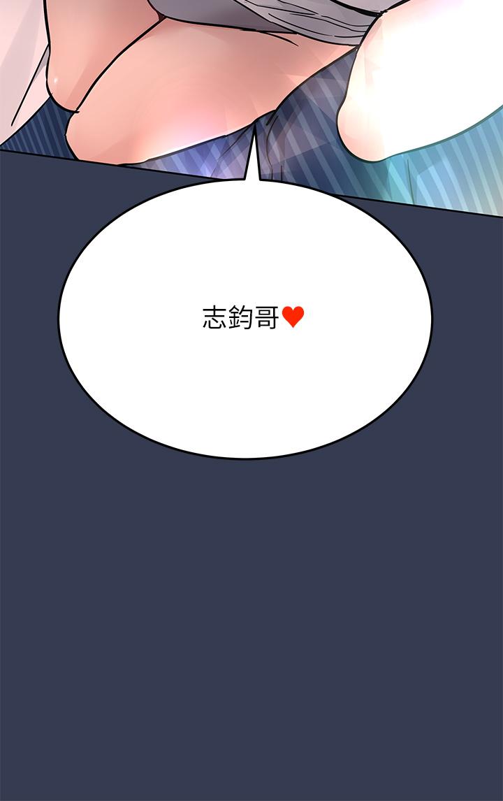 第74話-追求更親密的母女關係 - 第56.jpg页