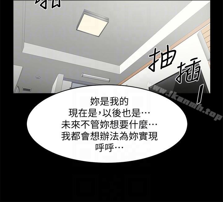 第39話-被填滿的小穴 - 第23.jpg页