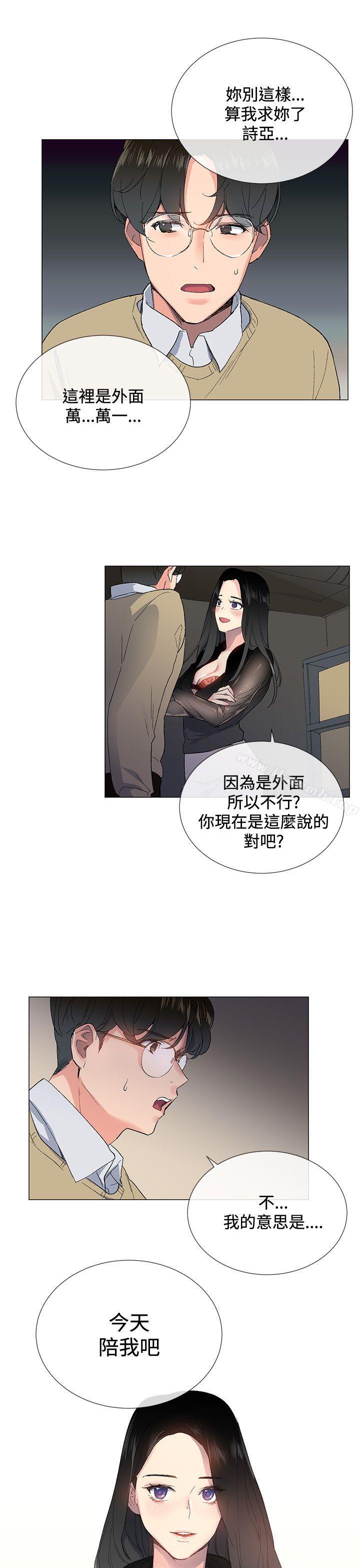 第3话 - 第1.jpg页