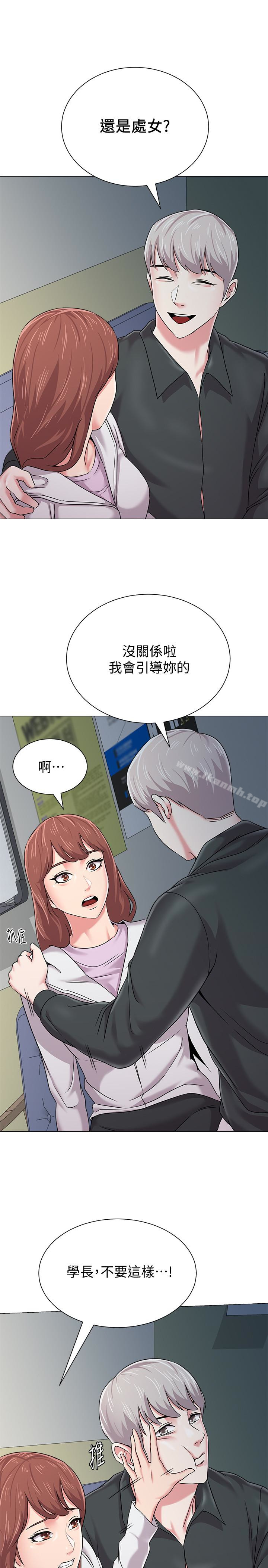 第47话-对畜生动怒的秀哲 - 第22.jpg页