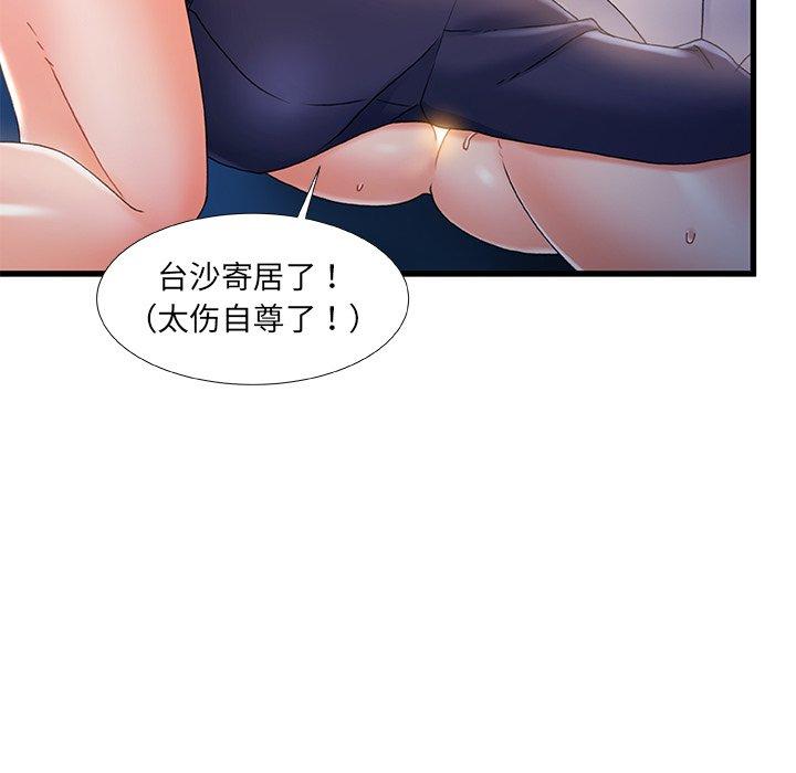 第 31 话 - 第37.jpg页