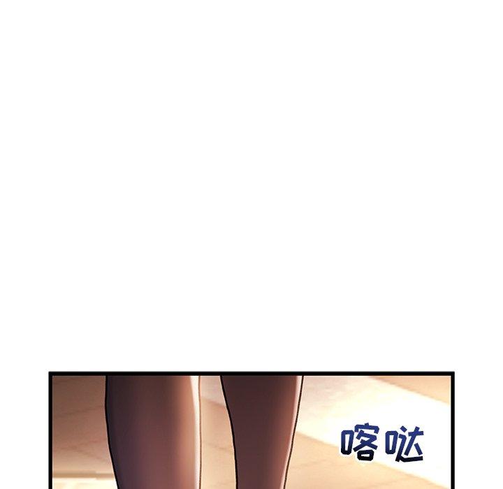 第 4 话 - 第16.jpg页