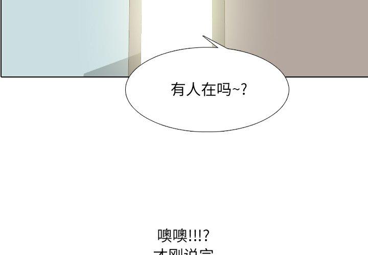 第13话 - 第2.jpg页