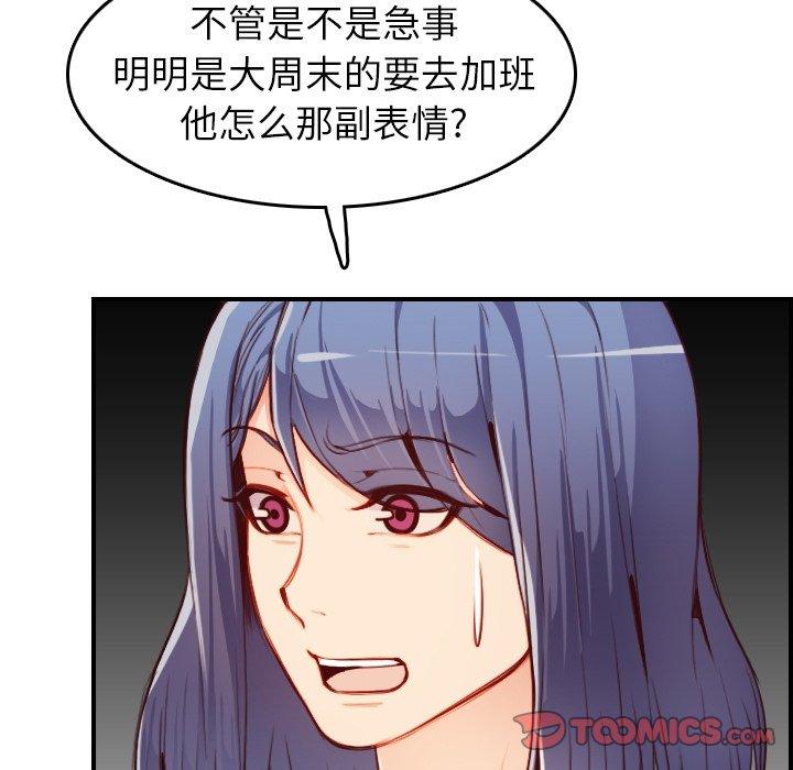 第 46 话 - 第27.jpg页