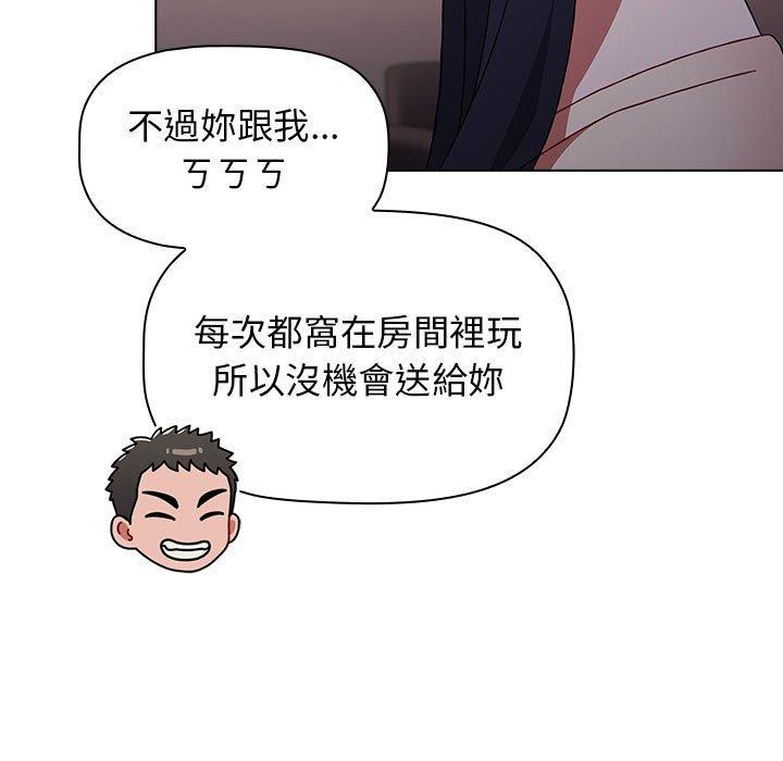 第37话 - 第27.jpg页