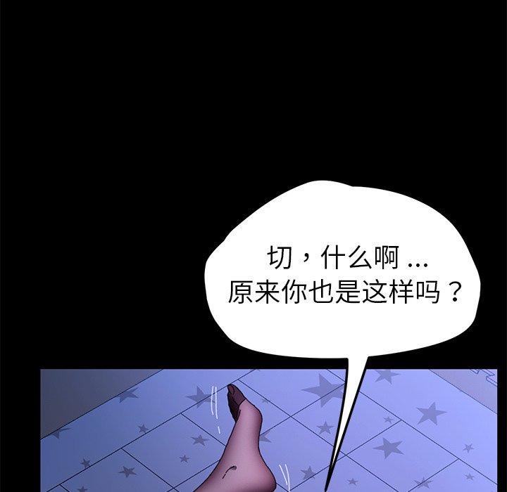 第59话 - 第95.jpg页