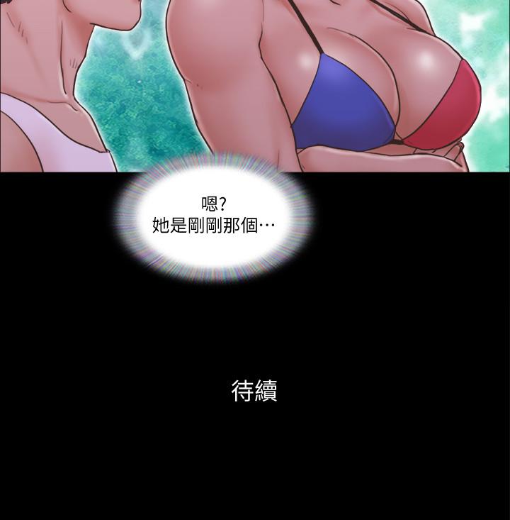 第40話-鋼管舞 - 第28.jpg页