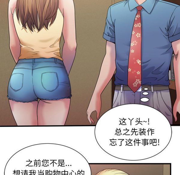 第 45 话 - 第55.jpg页
