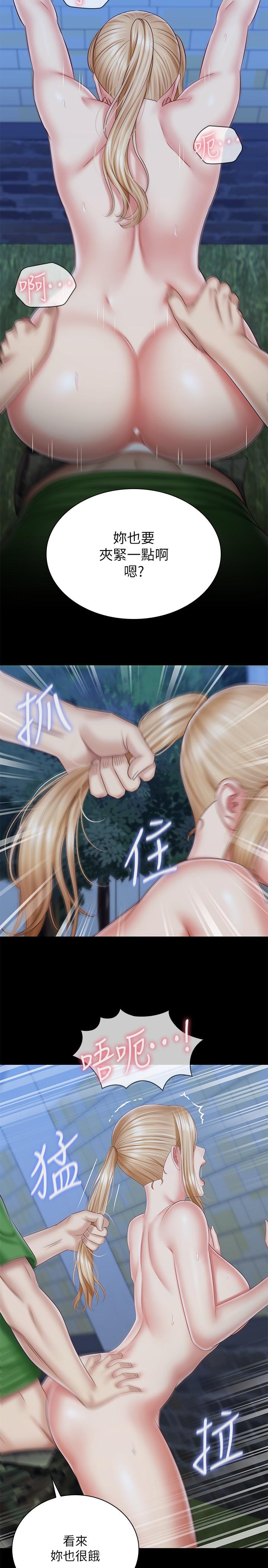第98话-好久没在军营里做了 - 第22.jpg页