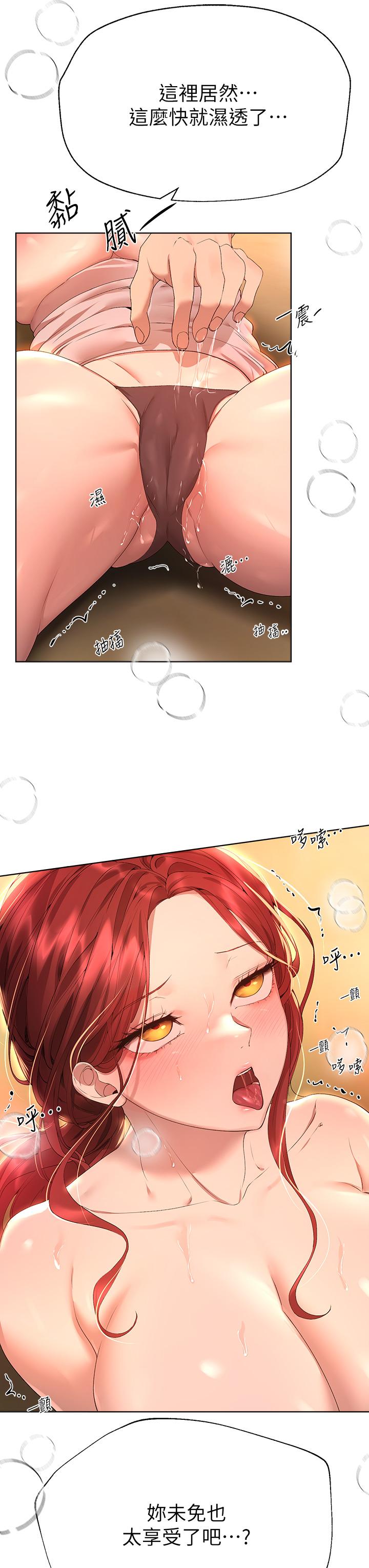 第54話-因為姐姐而腫脹不已的小頭 - 第17.jpg页