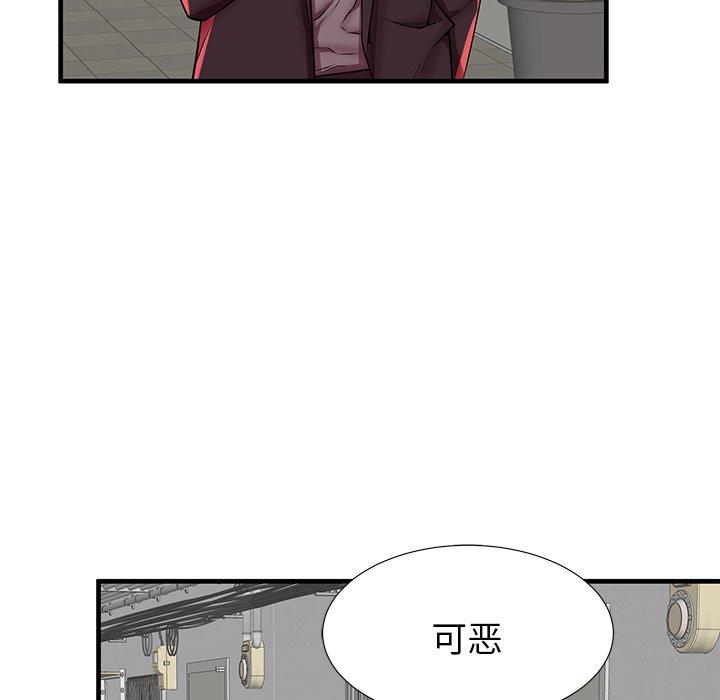 第41话 - 第82.jpg页