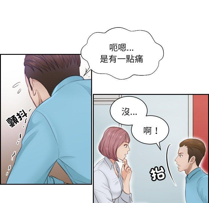 第2话 - 第80.jpg页