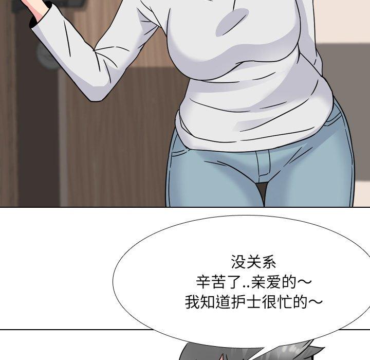 第13话 - 第68.jpg页