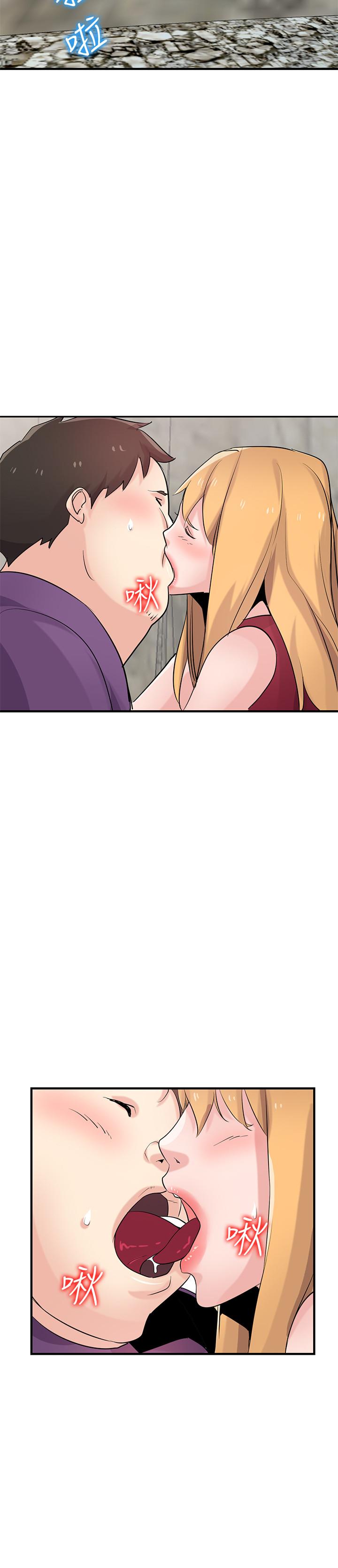 第86話-小姨子跟過去不同的緊實度 - 第2.jpg页