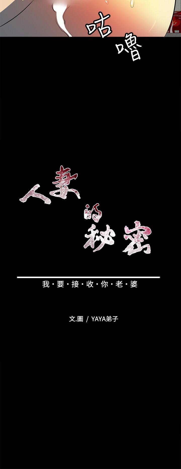 第 10 话 - 第4.jpg页