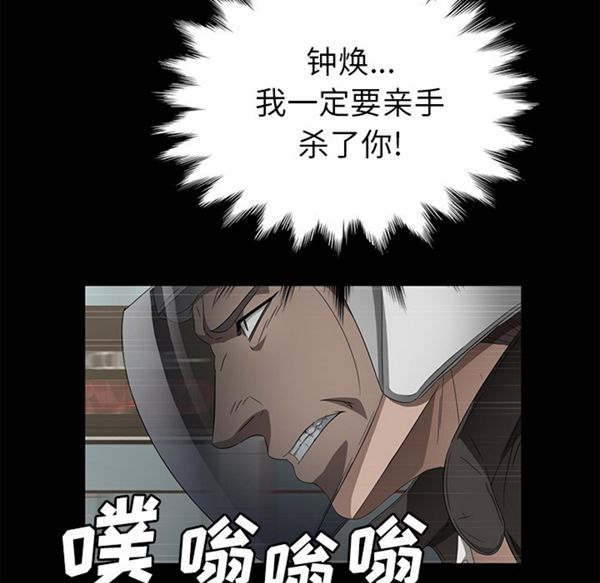 第 40 话 - 第44.jpg页