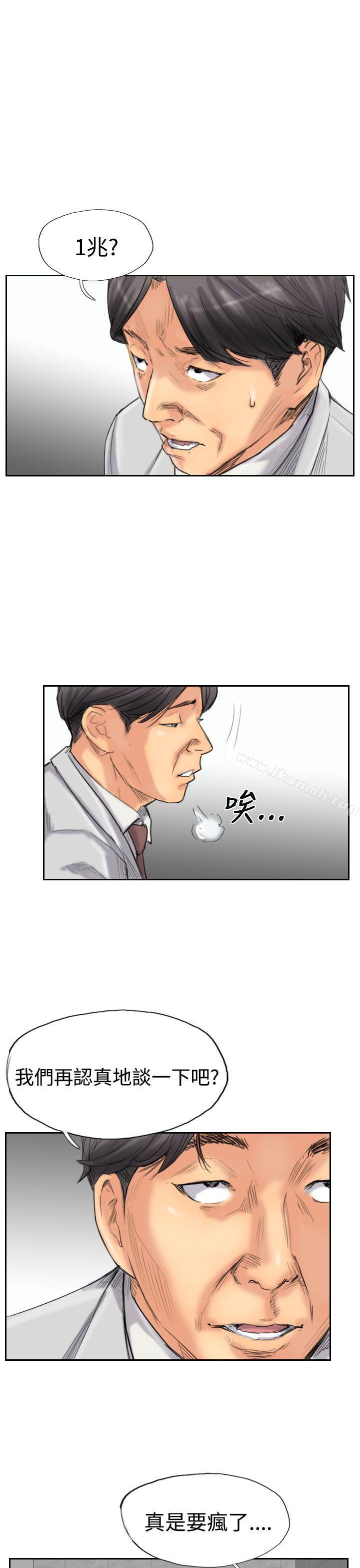 第33话 - 第18.jpg页