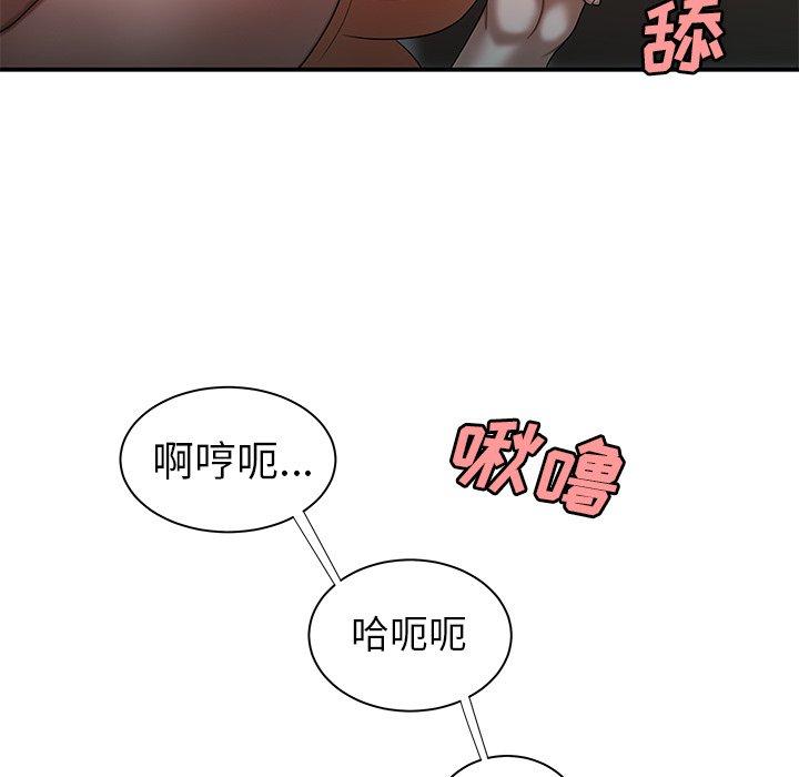 第 41 话 - 第89.jpg页