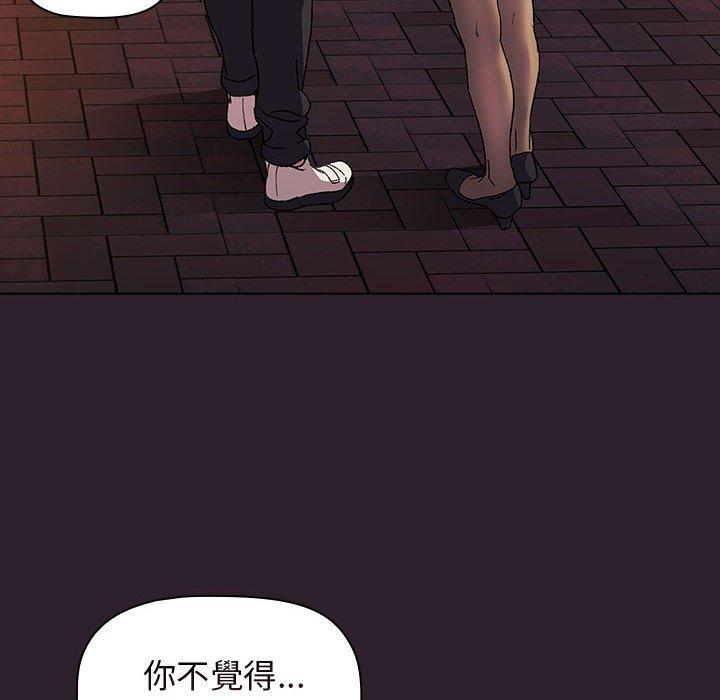 第25话 - 第86.jpg页