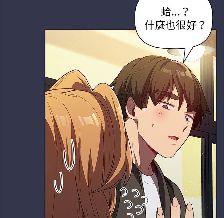 第31话 - 第83.jpg页