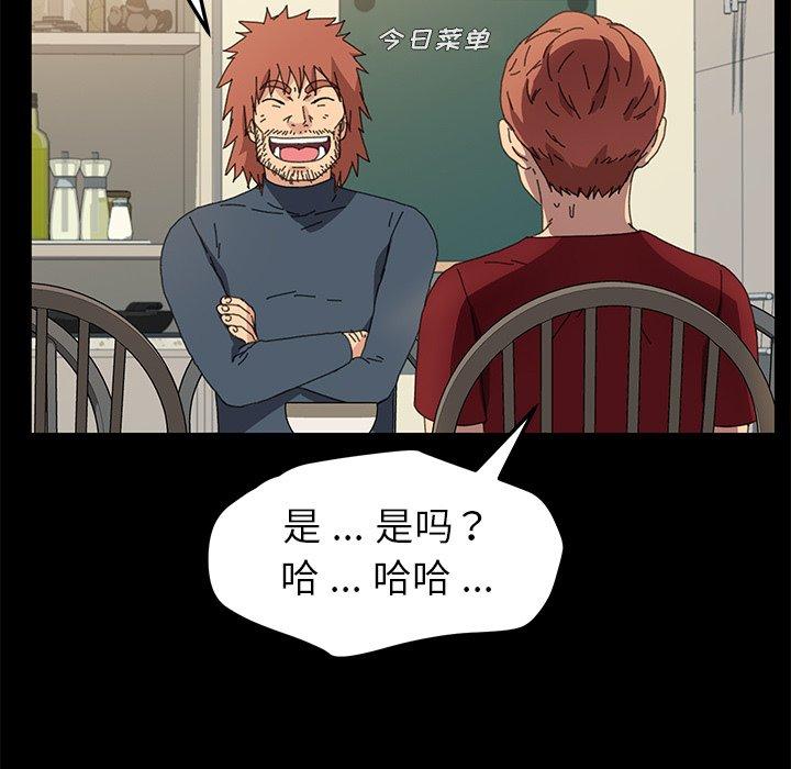 第62话 - 第126.jpg页