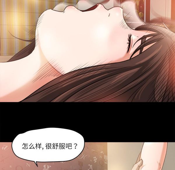 第 10 话 - 第17.jpg页