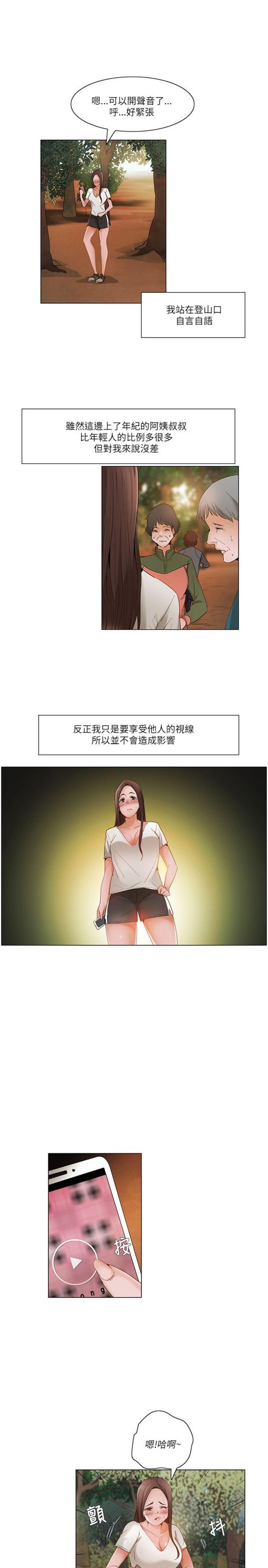 第 17 话 - 第16.jpg页