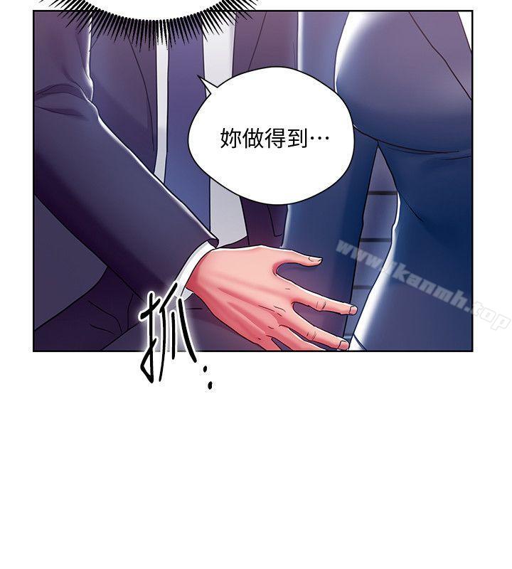 第7話-受辱的丞雅 - 第16.jpg页