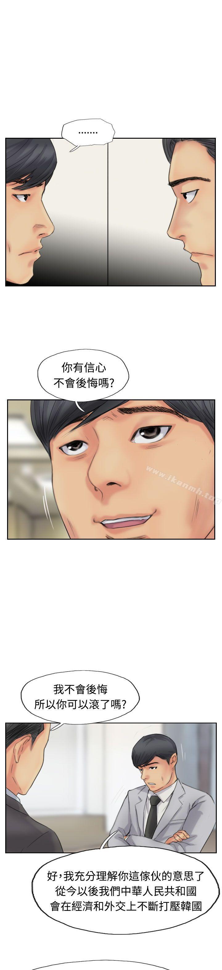 第50话 - 第11.jpg页