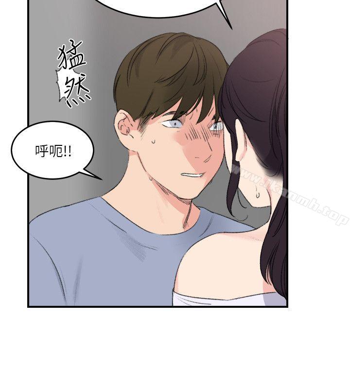 双面圣女 最终话 - 第10.jpg页