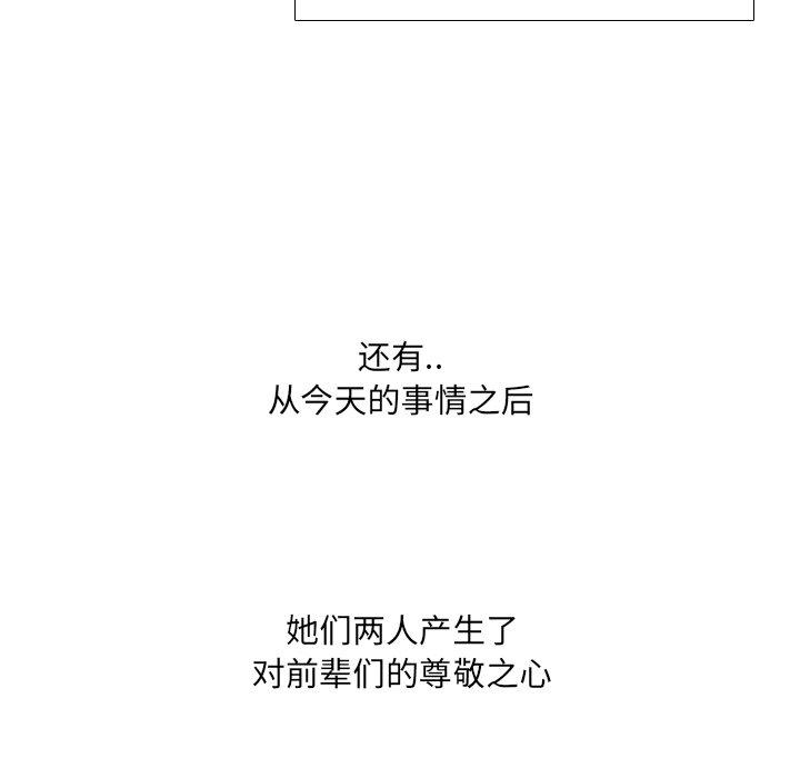 第26话 - 第118.jpg页