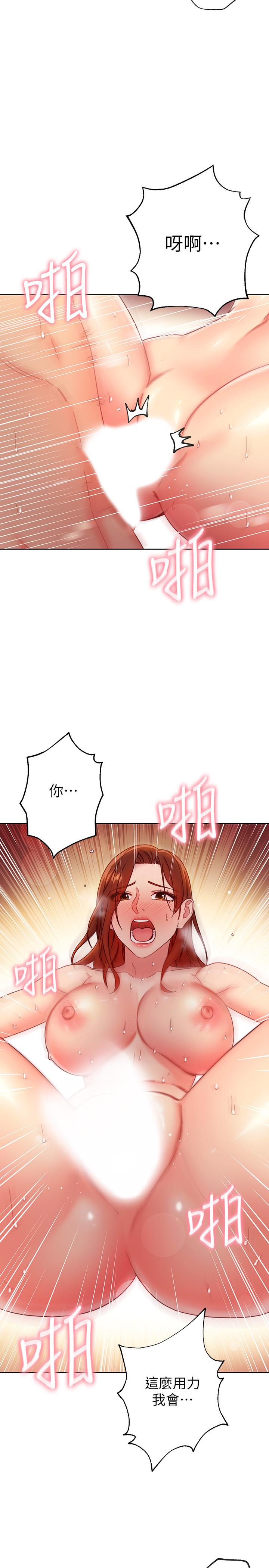 第60話-在繼母體內瘋狂抽插 - 第7.jpg页