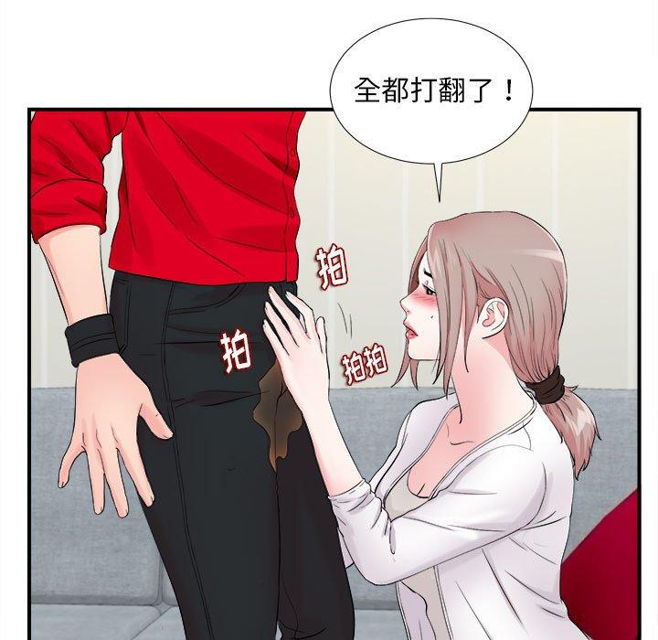 第 19 话 - 第47.jpg页