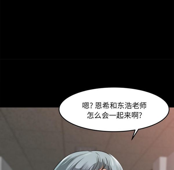 第 15 话 - 第7.jpg页