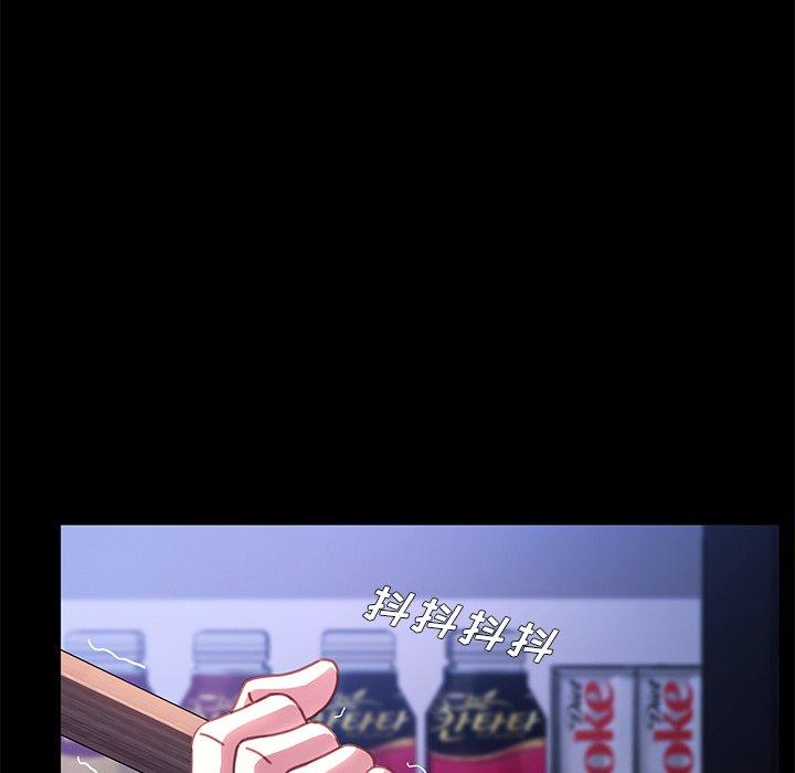 第54话 - 第48.jpg页