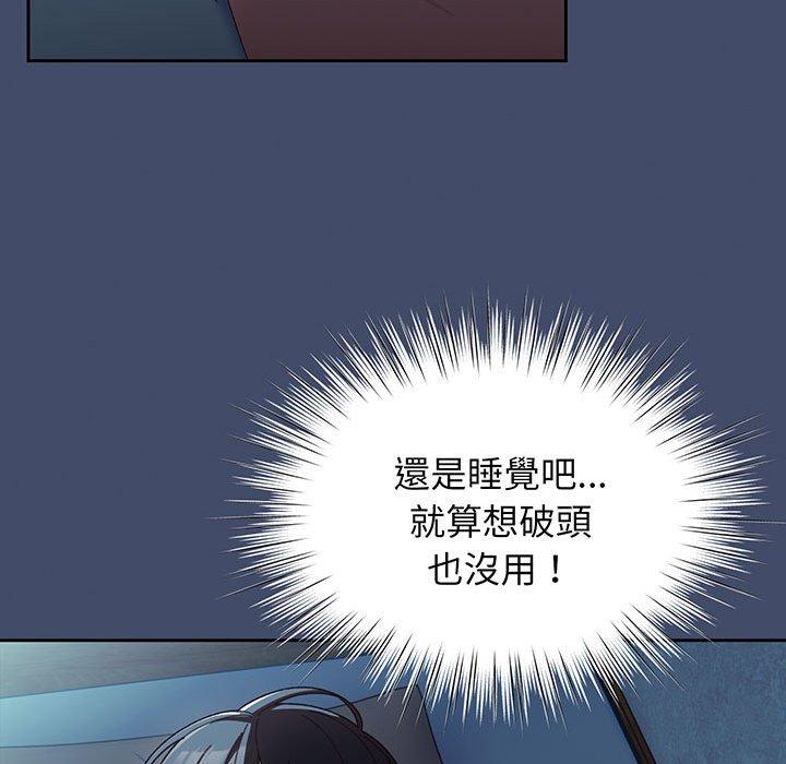 第5话 - 第90.jpg页
