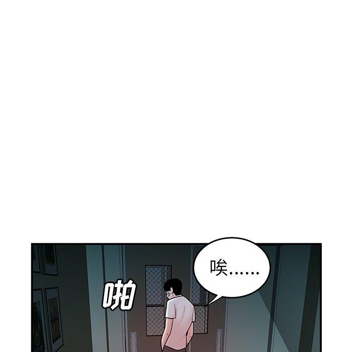 第 32 话 - 第30.jpg页