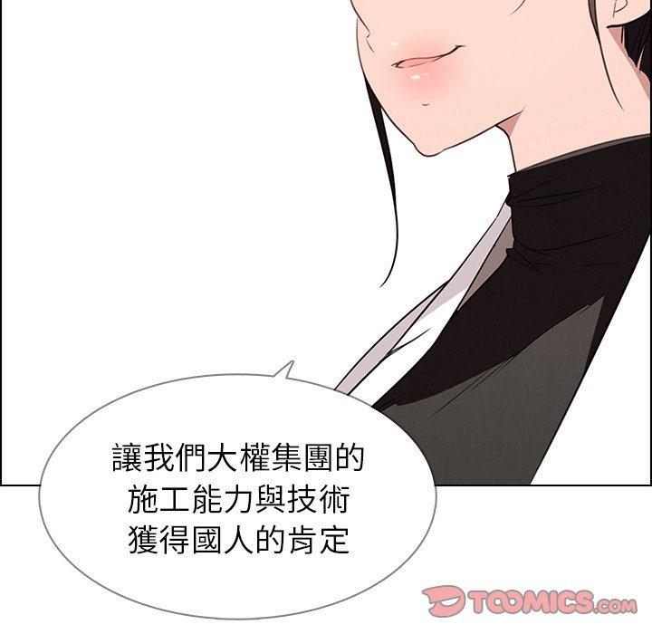 第40話 - 第27.jpg页