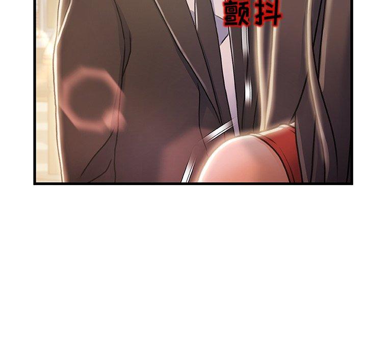 第 10 话 - 第123.jpg页