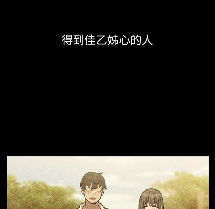 第49话 - 第145.jpg页
