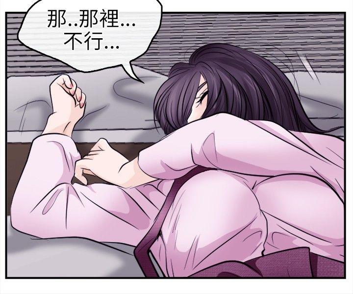 第 11 话