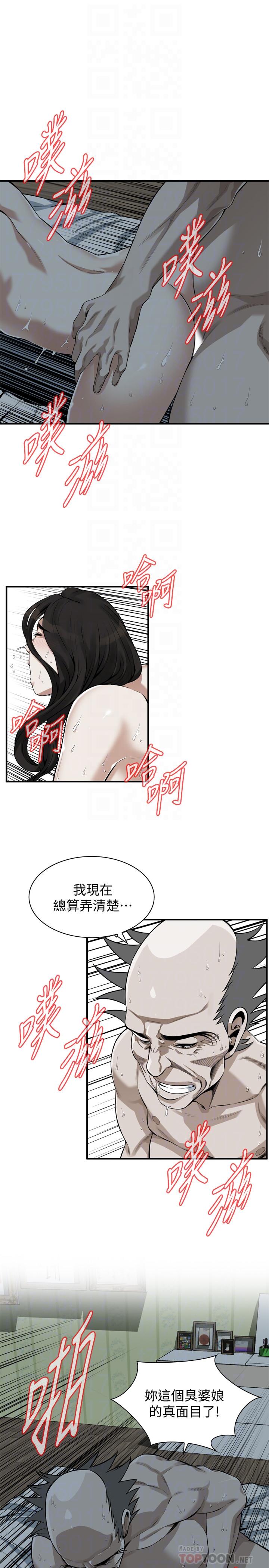 第201話(第3季)-琇愛承認和勝春有染 - 第18.jpg页