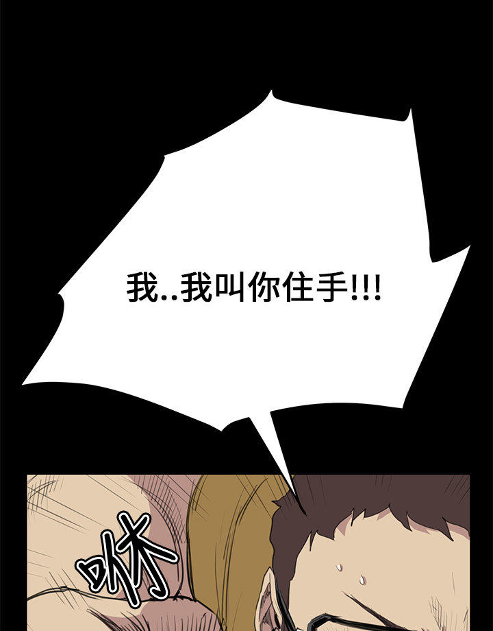 第 24 话 - 第7.jpg页