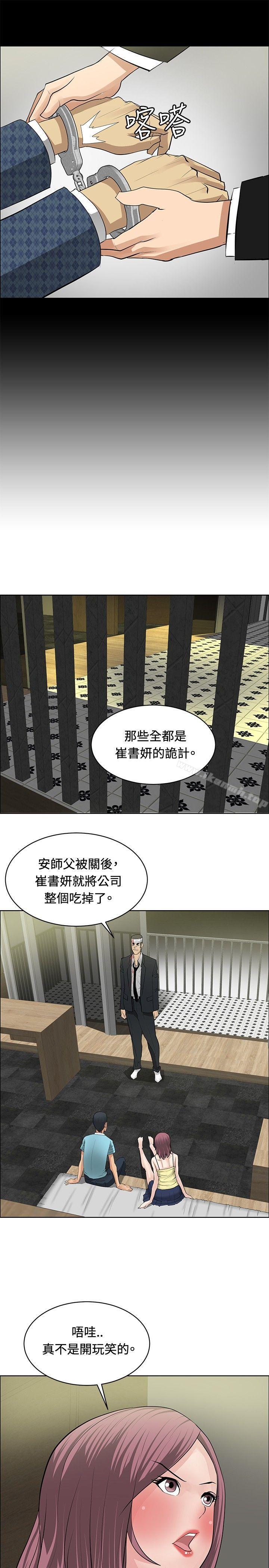 第26话 - 第19.jpg页
